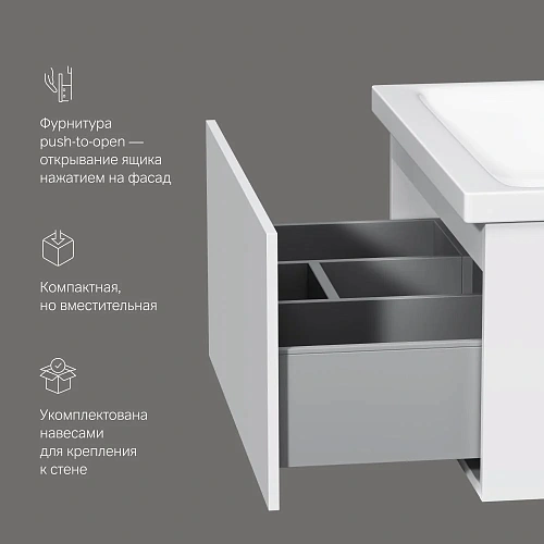 Тумба под раковину AM.PM Gem M90FHX07521WG подвесная, 75 см, push-to-open, белый Тумба под раковину AM.PM Gem M90FHX07521WG подвесная, 75 см, push-to-open, белый