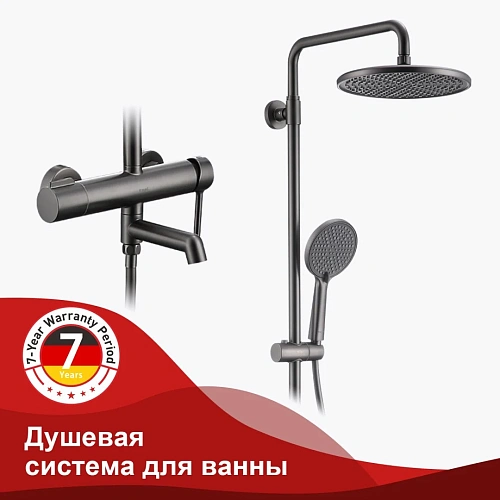 Душевая система Raglo R20.24.09, графит Душевая система Raglo R20.24.09, графит