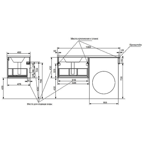 Тумба с раковиной Эстет Dallas Luxe ФР-00002424 1300х482 левая, подвесная 1 ящик Тумба с раковиной Эстет Dallas Luxe ФР-00002424 1300х482 левая, подвесная 1 ящик