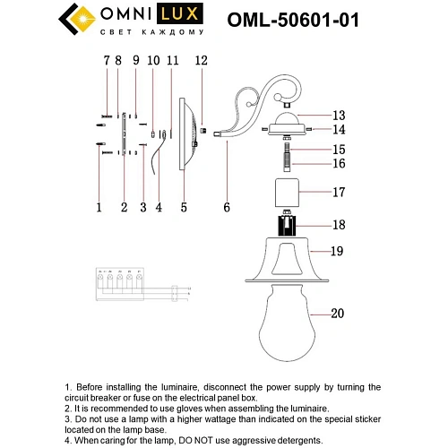 Светильник настенный (Бра) Omnilux Molfetta OML-50601-01 Светильник настенный (Бра) Omnilux Molfetta OML-50601-01