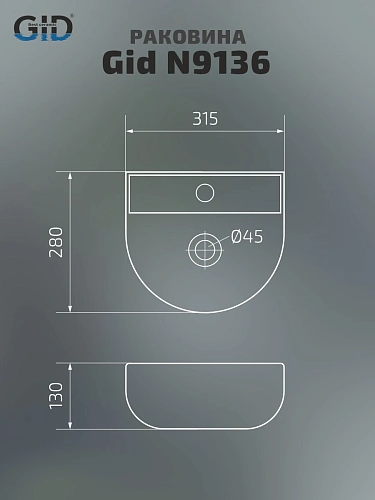 Раковина Gid N9136 61126 подвесная белая 31.5x28x13 Раковина Gid N9136 61126 подвесная белая 31.5x28x13
