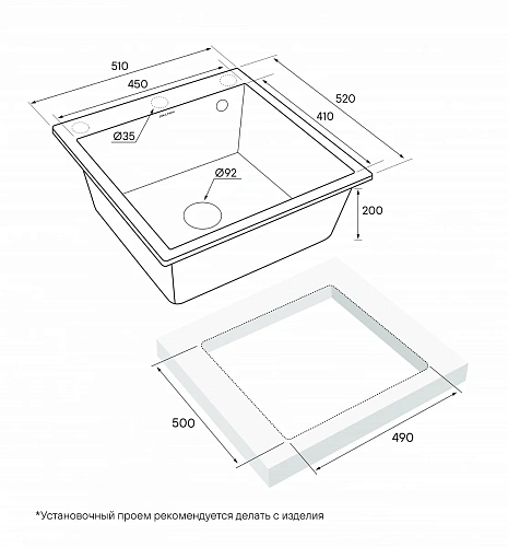 Кухонная мойка Paulmark KANTE 50 PM105152-AN, антрацит, 510х520 Кухонная мойка Paulmark KANTE 50 PM105152-AN, антрацит, 510х520