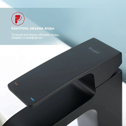 Смеситель для раковины Raglo R02.10.06, черный Смеситель для раковины Raglo R02.10.06, черный