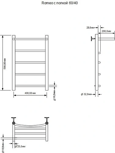 Полотенцесушитель электрический Aquanet Romeo 60х40 Тэн справа, с полкой 00281989 Полотенцесушитель электрический Aquanet Romeo 60х40 Тэн справа, с полкой 00281989