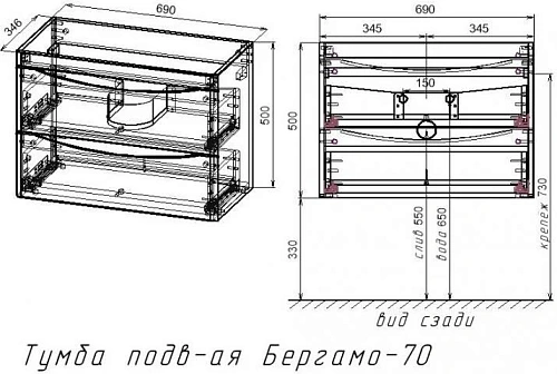 Тумба под раковину Style Line Бергамо мини 70 люкс PLUS серый СС-00002319 Тумба под раковину Style Line Бергамо мини 70 люкс PLUS серый СС-00002319