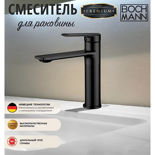 Смеситель для раковины BOCH MANN MIMI B BM10905 хром Смеситель для раковины BOCH MANN MIMI B BM10905 хром