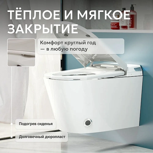 Комплект унитаза ABBER Bequem AC1119S электронный с функцией биде, с инсталляцией AC0101P2 Комплект унитаза ABBER Bequem AC1119S электронный с функцией биде, с инсталляцией AC0101P2