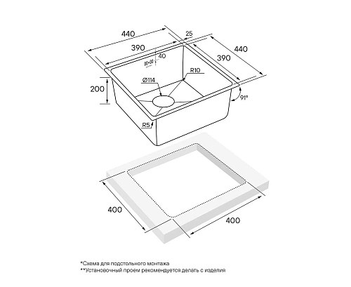 Кухонная мойка Paulmark GERBERG 44 UNI, PM254444-GM, вороненая сталь, 440х440мм Кухонная мойка Paulmark GERBERG 44 UNI, PM254444-GM, вороненая сталь, 440х440мм