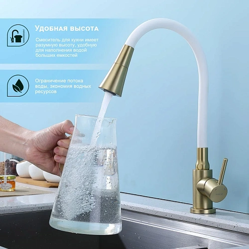 Смеситель для кухни Splenka S201.4308.03 с гибким изливом, золотой сатин Смеситель для кухни Splenka S201.4308.03 с гибким изливом, золотой сатин