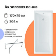 Детальная картинка товара «акриловая ванна diwo казань 170x70 с каркасом 567722»