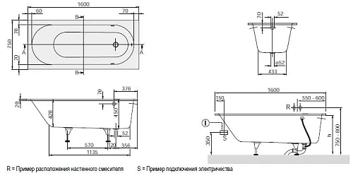 Ванна квариловая Villeroy & Boch Oberon 160 x 75 см UBQ160OBE2V-01 Ванна квариловая Villeroy & Boch Oberon 160 x 75 см UBQ160OBE2V-01