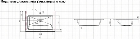 Раковина Aquanet Электра 80 белый 00270158 Раковина Aquanet Электра 80 белый 00270158