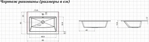 Раковина Aquanet Электра 80 белый 00270158 Раковина Aquanet Электра 80 белый 00270158