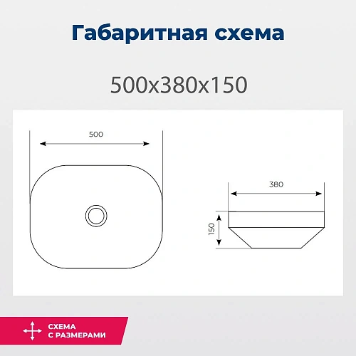 Раковина Aquanet Elegant-2 50 00326057 накладная Раковина Aquanet Elegant-2 50 00326057 накладная