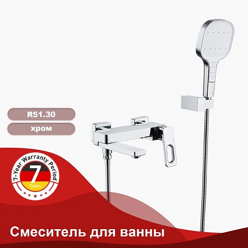 Смеситель для ванны Raglo R51.30, хром Смеситель для ванны Raglo R51.30, хром