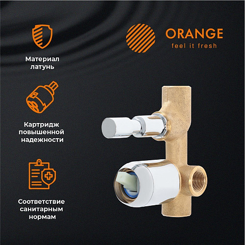 Смеситель для ванны Orange Otto M22-500cr скрытого монтажа Смеситель для ванны Orange Otto M22-500cr скрытого монтажа