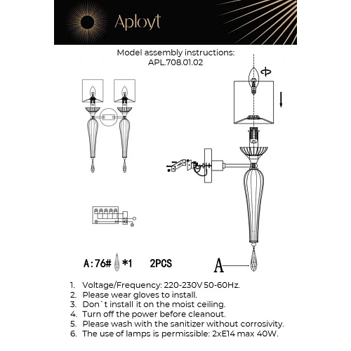 Светильник настенный (Бра) Aployt Kinia APL.708.01.02 Светильник настенный (Бра) Aployt Kinia APL.708.01.02