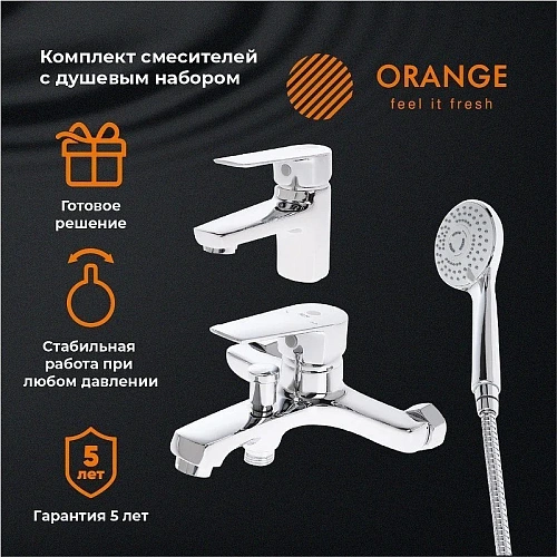 Комплект смесителей Orange Loop M26-311cr хром Комплект смесителей Orange Loop M26-311cr хром