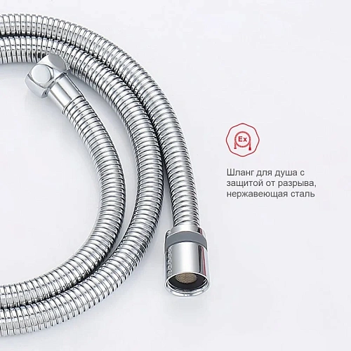 Гигиенический душ Raglo R24.56 встраиваемый с термостатом, хром Гигиенический душ Raglo R24.56 встраиваемый с термостатом, хром