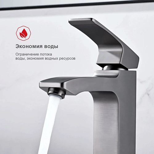 Смеситель для раковины Raglo R01.10.09, графит Смеситель для раковины Raglo R01.10.09, графит