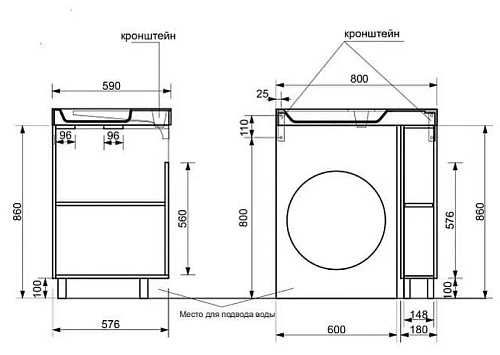 Тумба с раковиной Эстет Riga Luxe ФР-00009657 800х590 напольная, правая Тумба с раковиной Эстет Riga Luxe ФР-00009657 800х590 напольная, правая