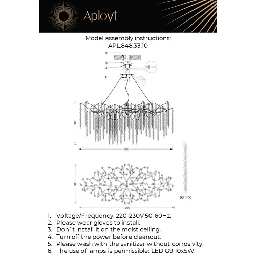 Люстра подвесная Aployt Paulina APL.848.33.10 Люстра подвесная Aployt Paulina APL.848.33.10