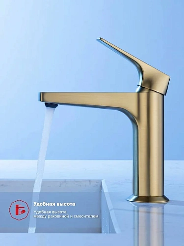 Смеситель для раковины Raglo R07.10.03 монолитный, сатин золотой Смеситель для раковины Raglo R07.10.03 монолитный, сатин золотой