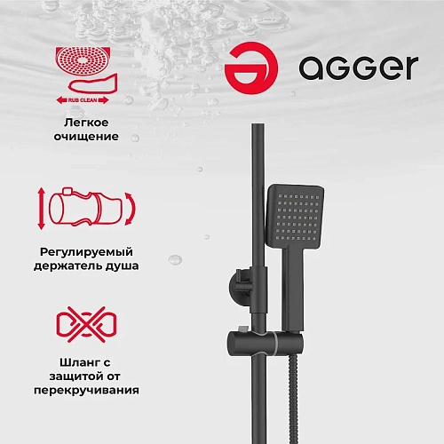 Душевая система Agger Brilliant A0394444 с изливом, черный Душевая система Agger Brilliant A0394444 с изливом, черный