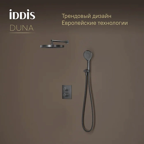 Душевая система IDDIS Duna (DUNGM0Ti67) с термостатом, графит матовый Душевая система IDDIS Duna (DUNGM0Ti67) с термостатом, графит матовый