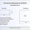 Раковина Gid Nc355-1 Раковина Gid Nc355-1