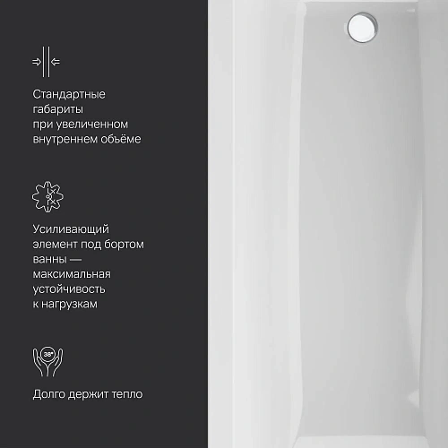 Акриловая ванна AM.PM Gem W93A-180-070W-A 180x70 см Акриловая ванна AM.PM Gem W93A-180-070W-A 180x70 см