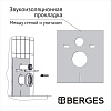 Комплект инсталляции BERGES АТОМ 410 с клавишей смыва Atom черная SoftTouch, унитазом QUATTRO S Rimless 49 см и сиденьем микролифт, быстросъём 043365 Комплект инсталляции BERGES АТОМ 410 с клавишей смыва Atom черная SoftTouch, унитазом QUATTRO S Rimless 49 см и сиденьем микролифт, быстросъём 043365