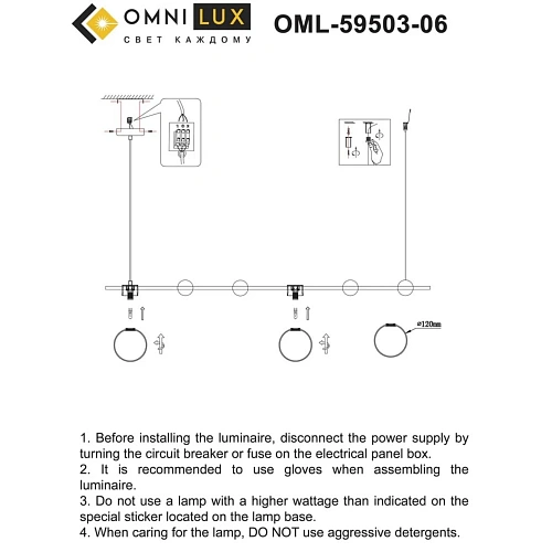 Люстра подвесная Omnilux Nembro OML-59503-06 Люстра подвесная Omnilux Nembro OML-59503-06
