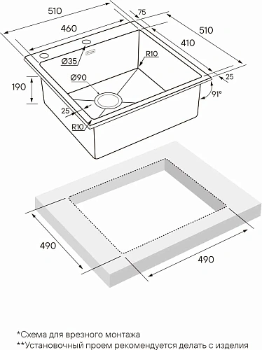 Кухонная мойка Paulmark KRONER-EDGE 51, PM775151-GM, вороненая сталь, 510х510мм Кухонная мойка Paulmark KRONER-EDGE 51, PM775151-GM, вороненая сталь, 510х510мм