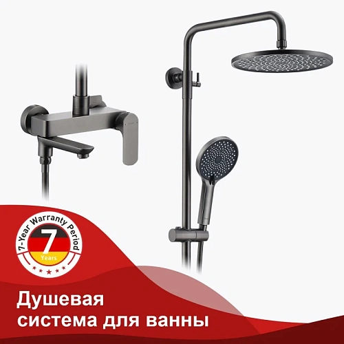 Душевая система Raglo R03.24.09, графит Душевая система Raglo R03.24.09, графит