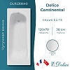 Ванна чугунная Delice Continental 120х70 DLR230640 Ванна чугунная Delice Continental 120х70 DLR230640