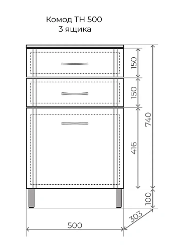 Комод Style Line ТН 500 (3 ящ.) ЛС-00002330 Комод Style Line ТН 500 (3 ящ.) ЛС-00002330