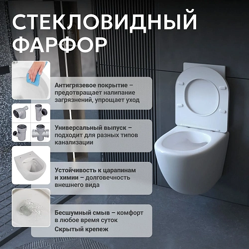 Унитаз подвесной ABBER Bequem AC1104TN белый, безободковый, смыв торнадо Унитаз подвесной ABBER Bequem AC1104TN белый, безободковый, смыв торнадо