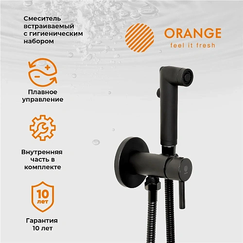 Гигиенический душ Orange Karl M05-888b скрытого монтажа с внутренней частью Гигиенический душ Orange Karl M05-888b скрытого монтажа с внутренней частью
