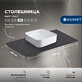 Столешница Aquanet Flat 80 00345767 графит Столешница Aquanet Flat 80 00345767 графит