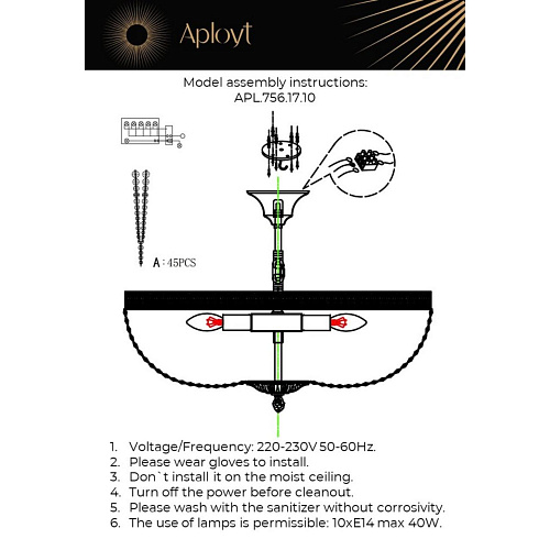 Люстра потолочная Aployt Helcia APL.756.17.10 Люстра потолочная Aployt Helcia APL.756.17.10