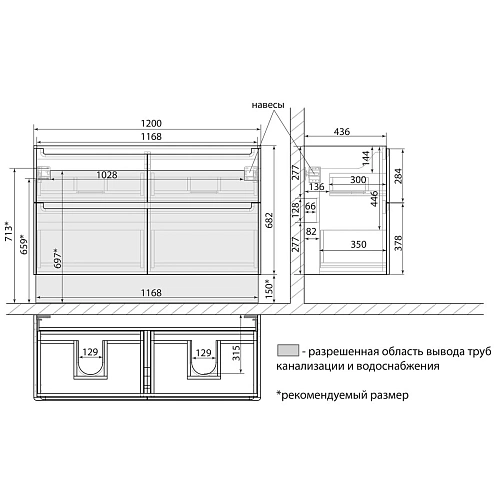 Тумба под раковину Lemark BUNO 125 см подвесная/напольная, серый/белый LM04B125T Тумба под раковину Lemark BUNO 125 см подвесная/напольная, серый/белый LM04B125T