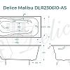Ванна чугунная Delice Malibu 1800х800 с анстикользящим покрытием DLR230610-AS Ванна чугунная Delice Malibu 1800х800 с анстикользящим покрытием DLR230610-AS