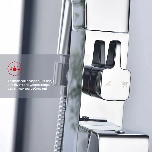 Смеситель для ванны Raglo R01.33 напольный, хром Смеситель для ванны Raglo R01.33 напольный, хром