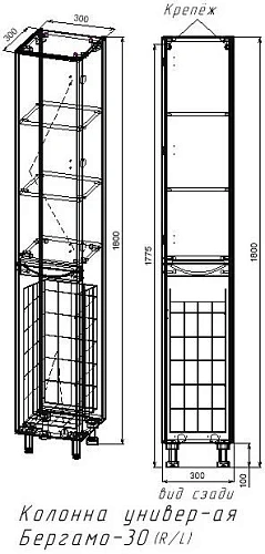 Шкаф-пенал Style Line Бергамо с корзиной люкс PLUS серый СС-00002330 Шкаф-пенал Style Line Бергамо с корзиной люкс PLUS серый СС-00002330