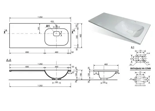 Раковина Эстет Barcelona 120 silk ФР-00014915 правая 1200х480 накладная Раковина Эстет Barcelona 120 silk ФР-00014915 правая 1200х480 накладная