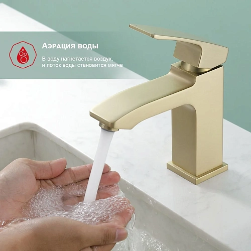 Смеситель для раковины Raglo R01.10.03, золотой сатин Смеситель для раковины Raglo R01.10.03, золотой сатин