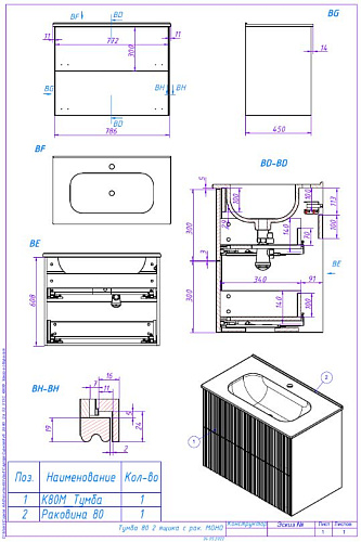 Тумба под раковину La Fenice TERRA TWIN Bianco 80 NFNC-01-TER-B-80-2-3-GB белая матовая с белой столешницей Тумба под раковину La Fenice TERRA TWIN Bianco 80 NFNC-01-TER-B-80-2-3-GB белая матовая с белой столешницей