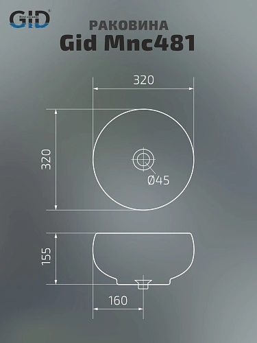 Раковина Gid Mnc481 54433 накладная под камень глянцевая 32x32x15.5 Раковина Gid Mnc481 54433 накладная под камень глянцевая 32x32x15.5