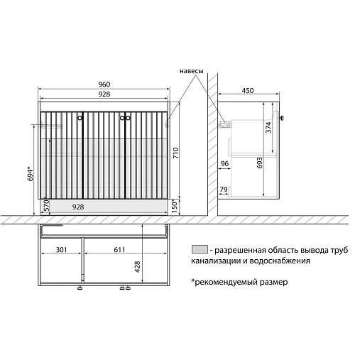 Тумба под раковину Lemark ROMANCE 100 см подвесная/напольная, белый LM07R100T Тумба под раковину Lemark ROMANCE 100 см подвесная/напольная, белый LM07R100T